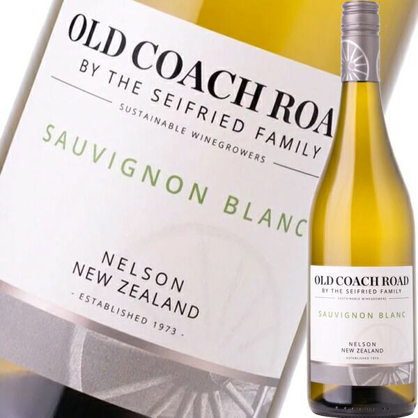 サイフリード・オールド・コーチ・ロード・ソーヴィニヨン・ブラン