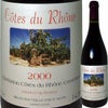 ドメーヌ・クーランジュ・コート・デュ・ローヌ 2000