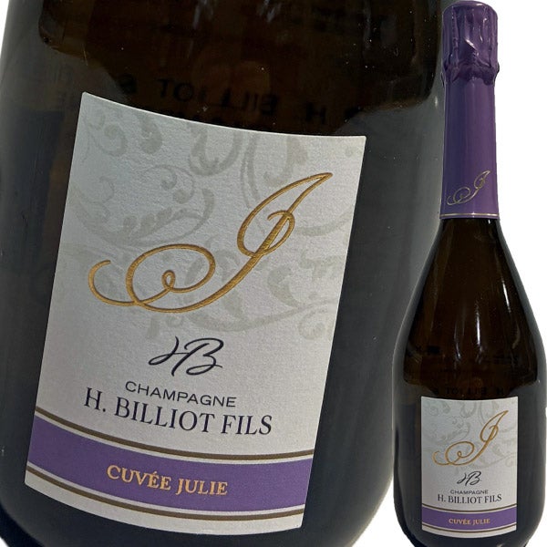 ドメーヌ・アンリ・ビリオ・グラン・クリュ・アンボネイ・キュヴェ・ジュリー NV