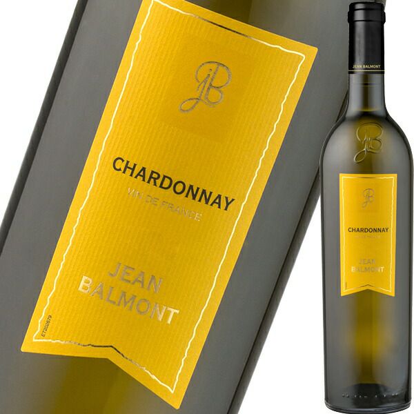 ジャン・バルモン・シャルドネ