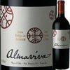 ビーニャ・アルマビバ・アルマビバ 2017