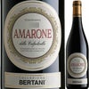 ベルターニ・コレッツィオーネ・アマローネ・デッラ・ヴァルポリチェッラ 2017