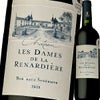 シャトー・レ・ダム・ド・ラ・ルナルディエール 2008