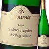 モイレンホフ・エルデナー・トレプヒェン・アウスレーゼ 2003