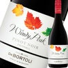 デ・ボルトリ・ウィンディー・ピーク・ピノ・ノワール　2020