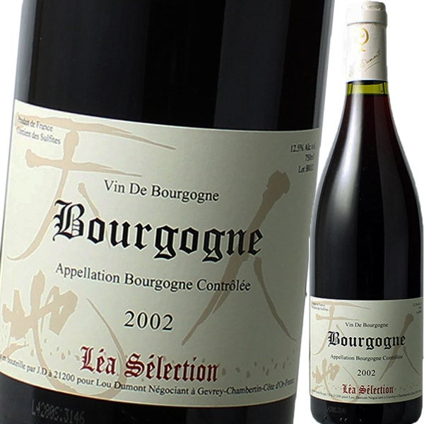 ルー・デュモン・レア・セレクション・ブルゴーニュ・ルージュ 2002