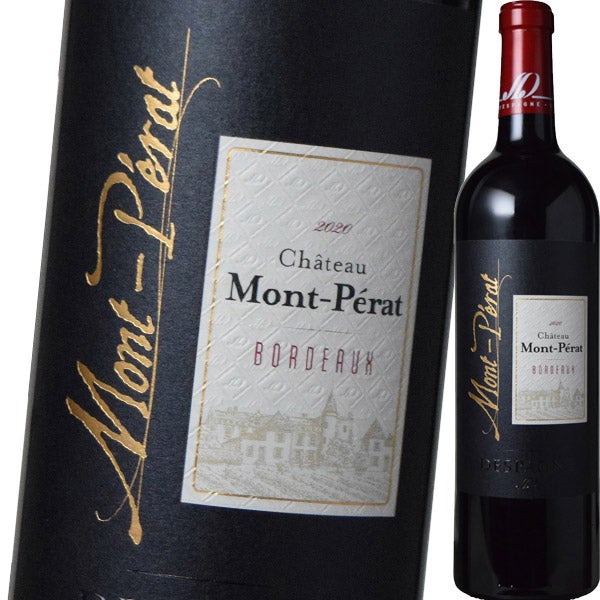 シャトー・モン・ペラ 2020