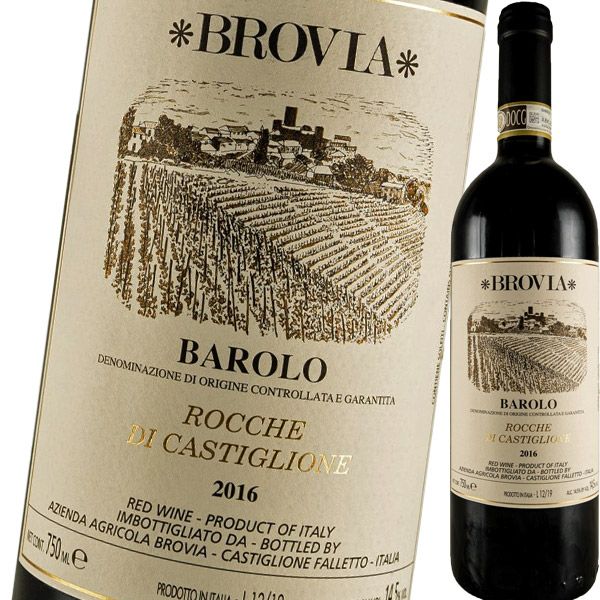 ブロヴィア・バローロ・ロッケ・ディ・カスティリオーネ　2016