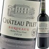 シャトー・ピレ 2020