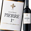 シャトー・ピエール・プルミエ 2020