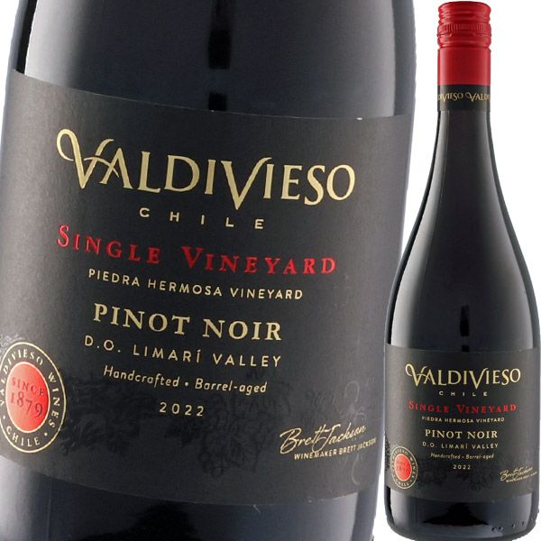 バルディビエソ・シングルヴィンヤード・リマリ・ヴァレー・ピノ・ノワール・レセルバ 2022