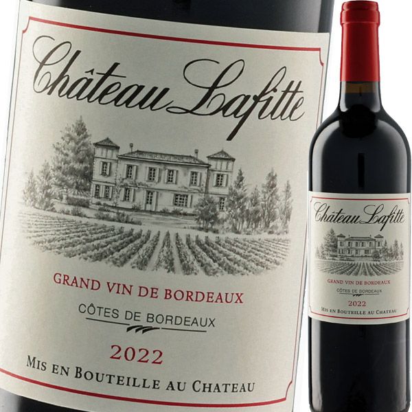 シャトー・ラフィット 2022