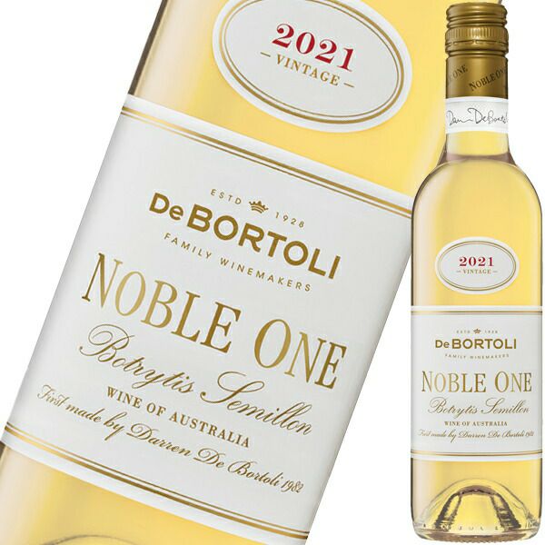 デ・ボルトリ・ノーブル・ワン　2021