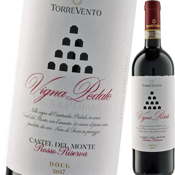 トッレヴェント・ヴィーニャ・ペダーレ・カステル・デル・モンテ・ロッソ・リゼルヴァ 2017
