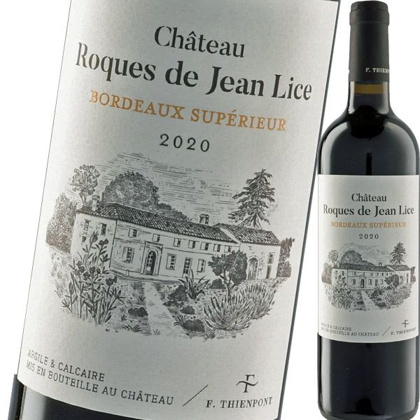 シャトー・ロック・ド・ジャン・リス・キュヴェ・フランソワ・ティエポン 2020