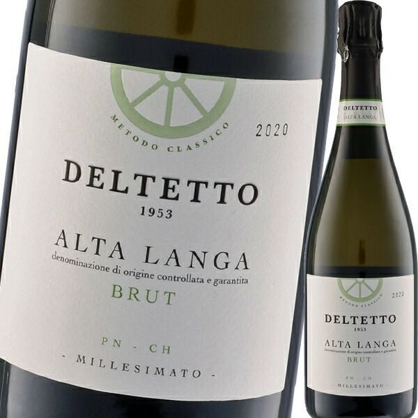 アジィエンダ・アグリコーラ デルテット・アルタ・ランガ ブリュット 2020