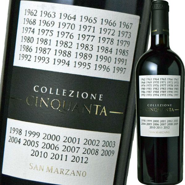 サン・マルツァーノ・コレッツィオーネ・チンクアンタ+7 NV