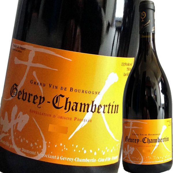 ルー・デュモン・ジュヴレ・シャンベルタン 2022