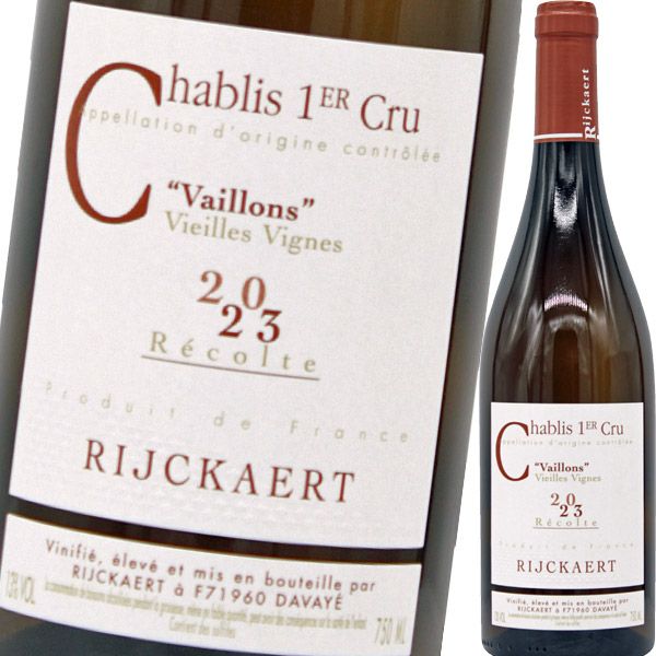 メゾン・リケール・シャブリ・プルミエ・クリュ・ヴァイヨン・ヴィエイユ・ヴィーニュ 2023