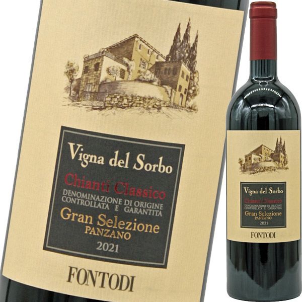 フォントディ・キャンティ・クラシコ・グラン・セレツィオーネ・パンツァーノ・ヴィーニャ・デル・ソルボ 2021