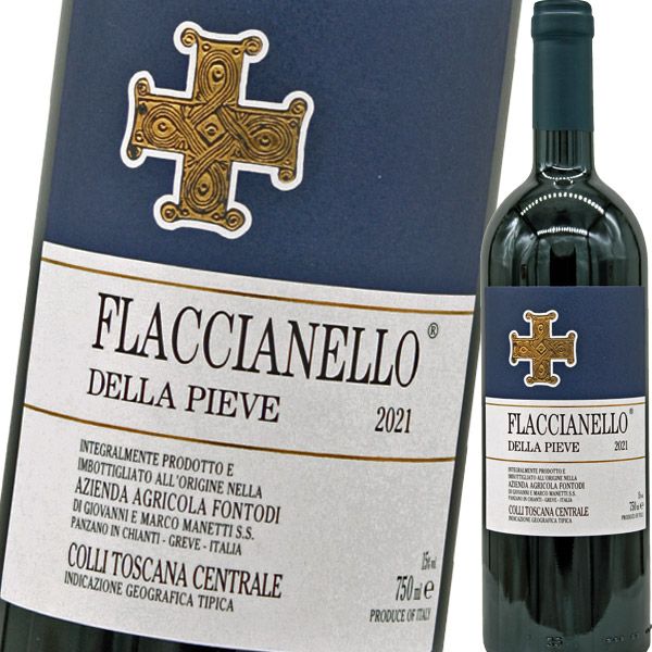 フォントディ・フラッチャネロ・デッラ・ピエーヴェ　2021