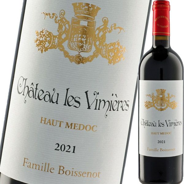 シャトー・レ・ヴィミエール 2021
