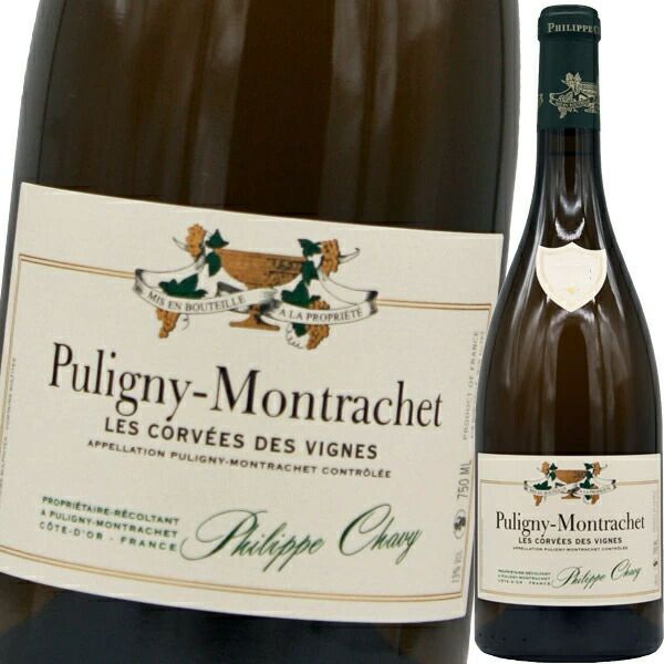 ドメーヌ・フィリップ・シャヴィー・ピュリニィ・モンラッシェ・コルヴェ・デ・ヴィーニュ 2023