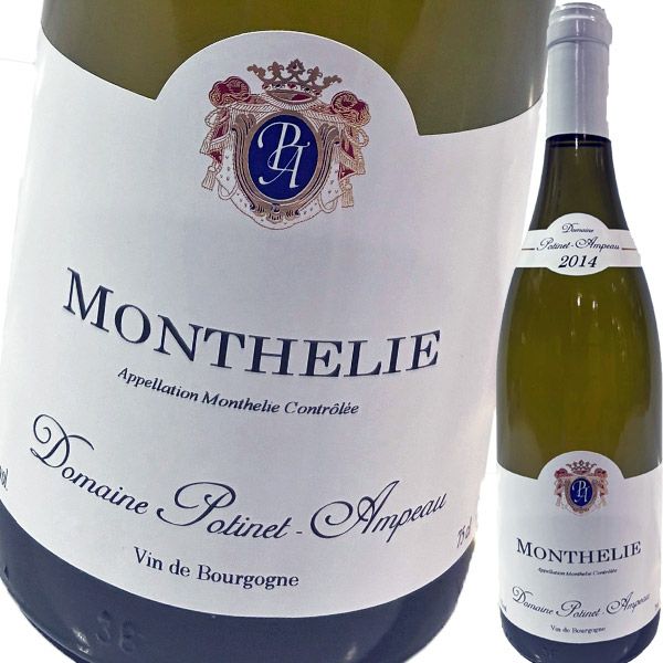 ドメーヌ・ポチネ・アンポー・モンテリー・ブラン　2014
