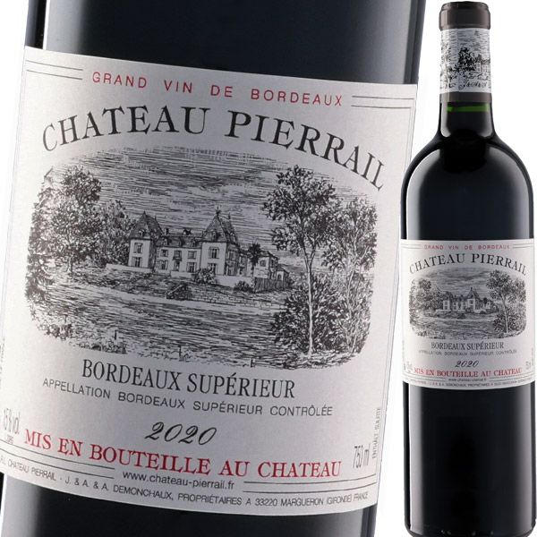 シャトー・ピエライユ 2020