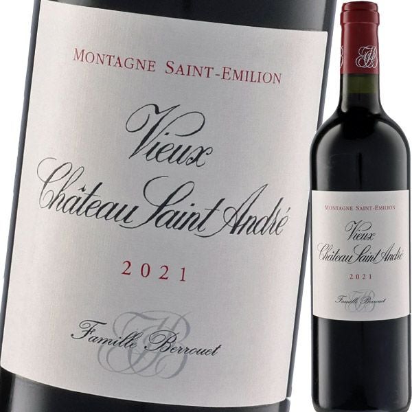 ヴュー・シャトー・サン・タンドレ 2021