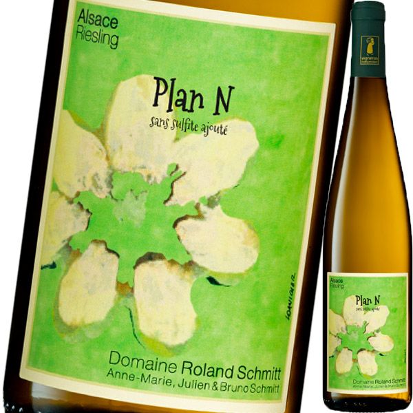 ローラン・シュミット・リースリング・プラン・エヌ 2023