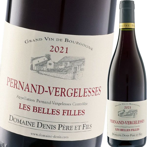ドメーヌ・ドニ・ペール・エ・フィス・ペルナン・ヴェルジュレス・レ・ベル・フィーユ 2021