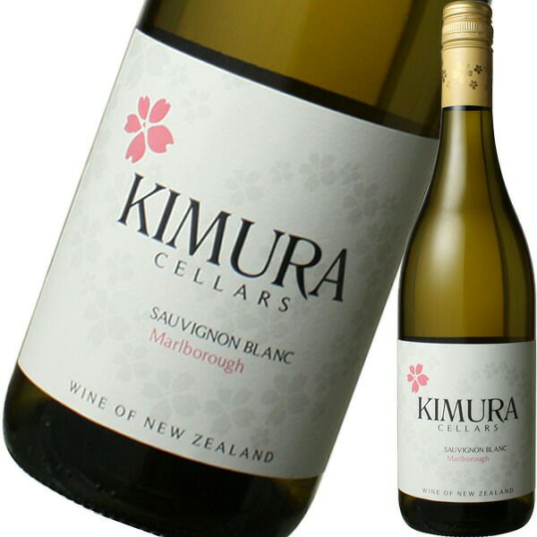 キムラ・セラーズ・マルボロー・ソーヴィニヨン・ブラン 2025