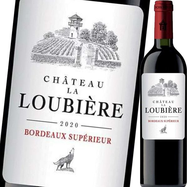 シャトー・ラ・ルービエール・ルージュ 2020