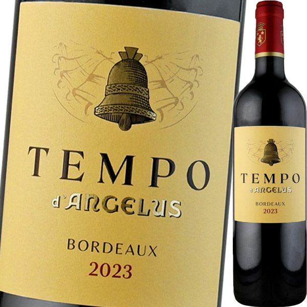 テンポ・ダンジェリュス 2023