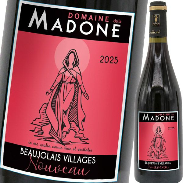 【11月20日解禁】ドメーヌ・ド・ラ・マドンヌ・ボジョレー・ヴィラージュ・ヌーヴォー・ル・ペレオン 2025