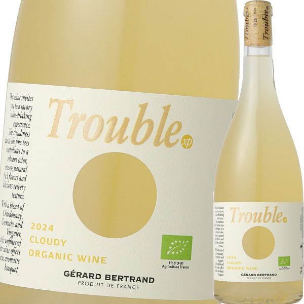 ジェラール・ベルトラン・トロブル・ブラン 2024