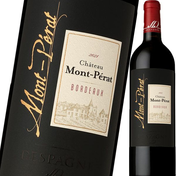 シャトー・モン・ペラ 2021