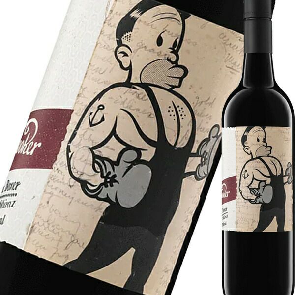 モリードゥーカー・ザ・ボクサー・シラーズ 2023