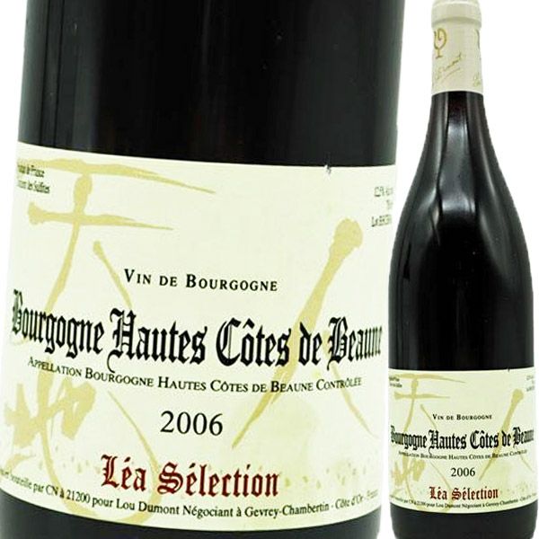 ルー・デュモン・レア・セレクション・オート・コート・ド・ボーヌ