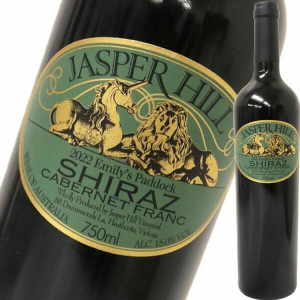 ジャスパー・ヒル・エミリー・パドック・シラーズ・カベルネ・フラン　2022