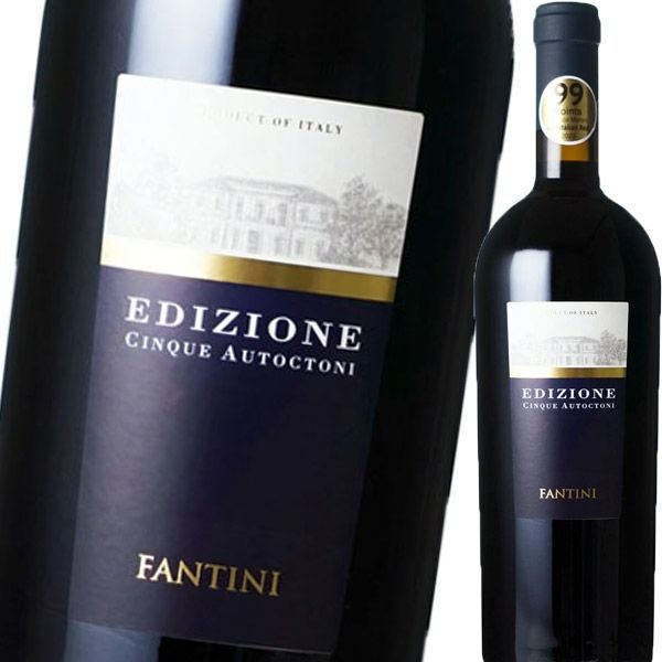 ファルネーゼ・エディツィオーネ・チンクエ・アウトークトニ No.23(2021)