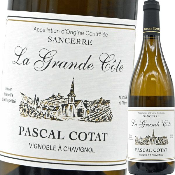 パスカル・コタ・サンセール・ブラン・ラ・グラン・コート 2024