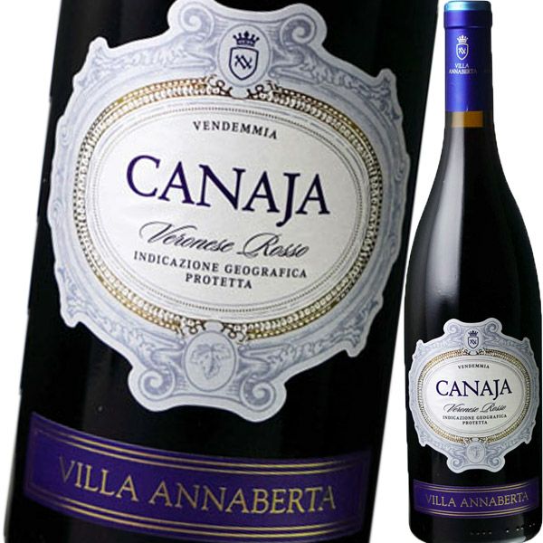 ヴィッラ アンナベルタ・カナヤ 2020