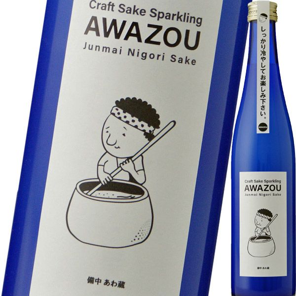 備中あわ蔵・クラフト酒スパークリング・純米にごり(500ml)