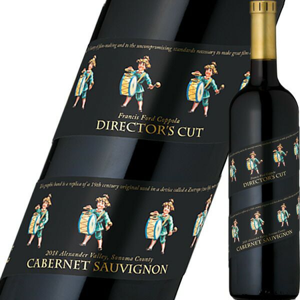 フランシス・フォード・コッポラ・ディレクターズ・カット・アレキサンダー・ヴァレー・カベルネ・ソーヴィニヨン 2021