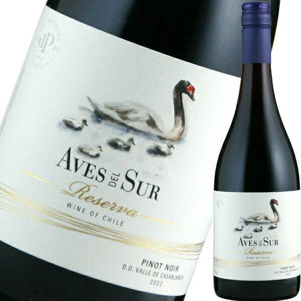 ビーニャ・デル・ペドリガル・デル・スール・ピノ・ノワール・レセルバ　2022
