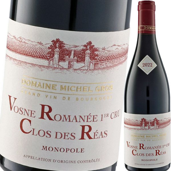 ドメーヌ・ミッシェル・グロ・ヴォーヌ・ロマネ プルミエクリュ・クロ・デ・レア 2022