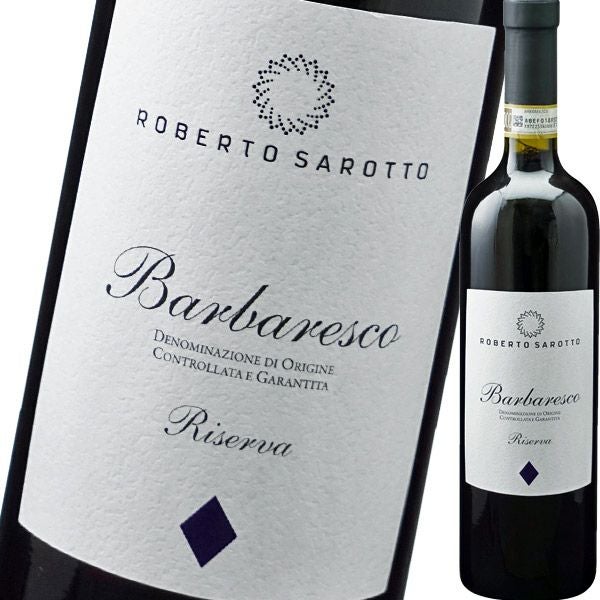 アジェンダ・アグリコーラ・ロベルト・サロット・バルバレスコ・リゼルヴァ 2019