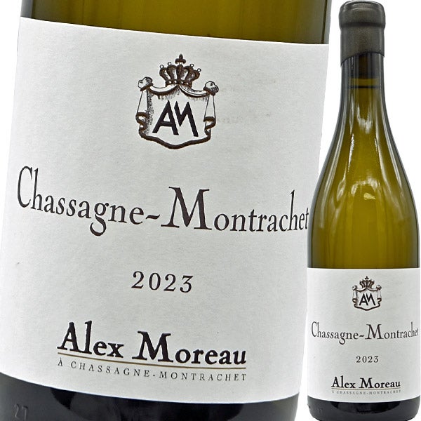 ドメーヌ・アレックス・モロー・シャサーニュ・モンラッシェ・ブラン 2023